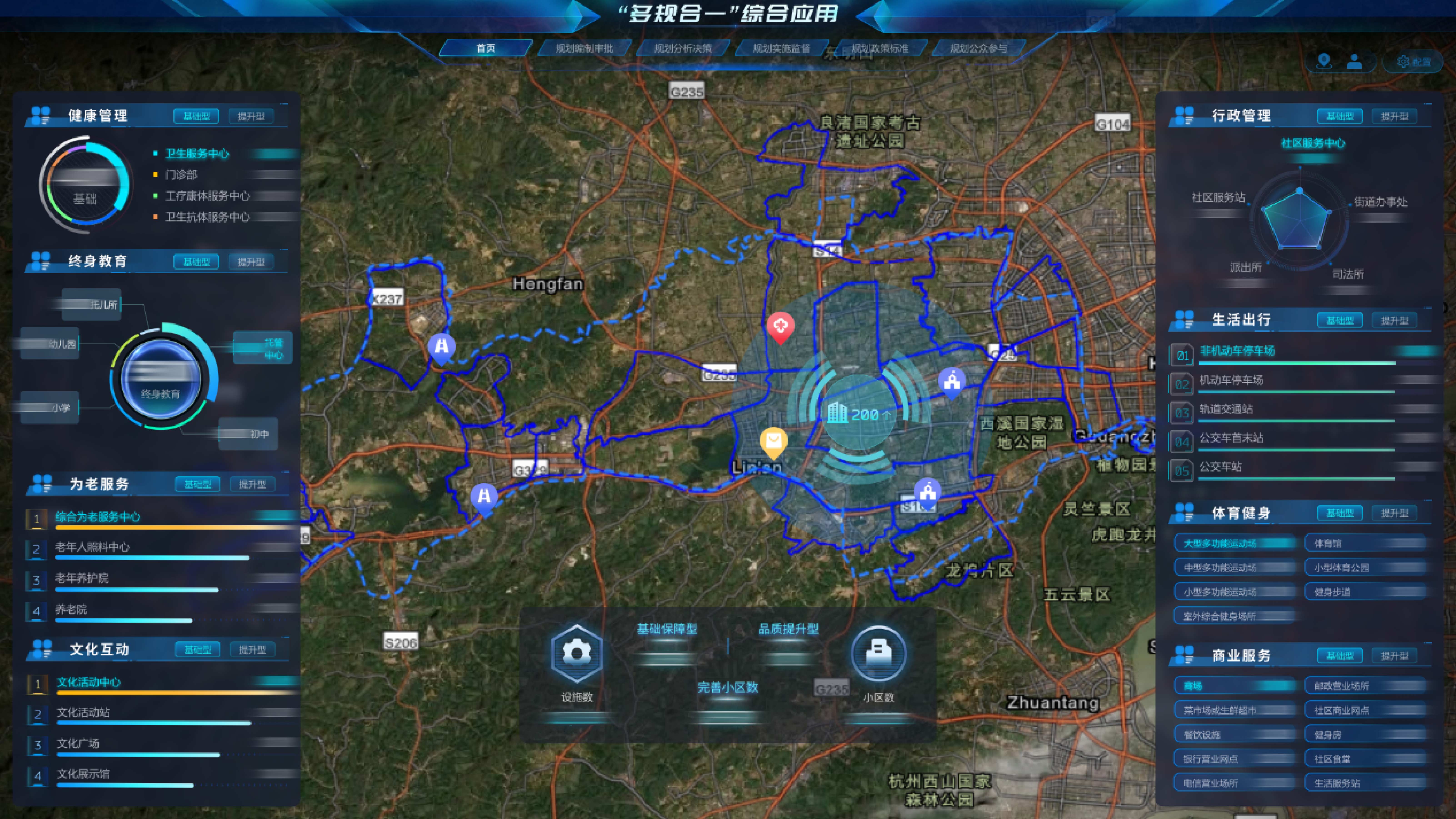 我院助力省域空间治理数字化平台2.0建设取得重大突破