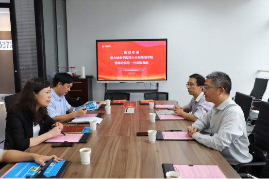 党建引领，产学研融合发展 — 我院第四党支部和城院国土空间城规系教工党支部联合开展“党建共创“活动