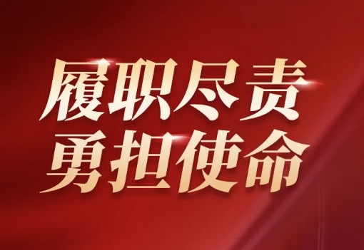 党委书记、董事长厉华笑参加西湖区政协会议并亮相“委员通道”